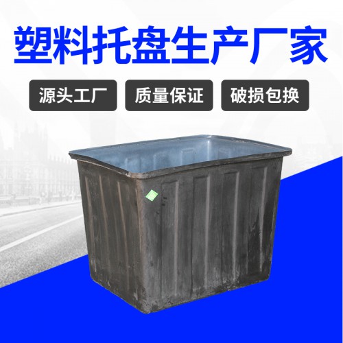 塑料箱 錦尚來塑業PE塑料水產養殖300L塑料方箱 廠家生產