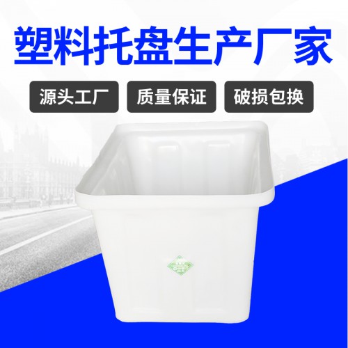 塑料水箱 錦尚來滾塑成形耐摔食品腌制50L水箱 生產廠家