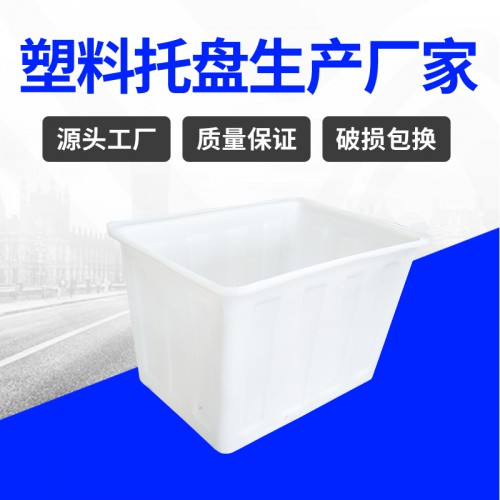 塑料水箱 錦尚來塑業推布車內膽200L印染方箱 生產廠家