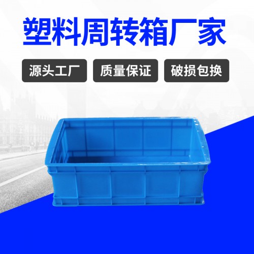塑料箱 浙江錦尚來塑業長方形320-3塑料周轉箱 工廠特價