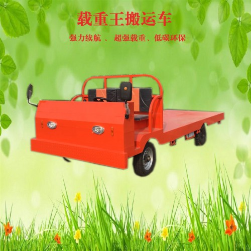 載重王平板車  倉庫拉貨搬運車  大中小型周轉車