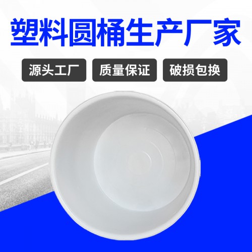 塑料桶 江蘇錦尚來塑業滾塑食品腌制1500L塑料桶 工廠特價