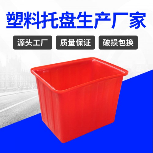塑料箱 浙江錦尚來加厚耐摔200L養魚養殖塑料箱 生產廠家