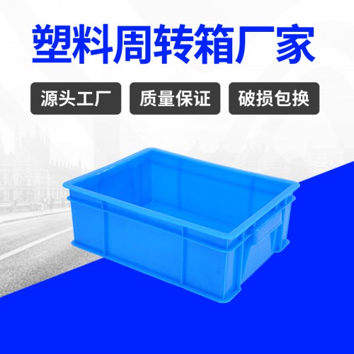 塑料箱 錦尚來塑業注塑加厚320-2塑料周轉箱 工廠現貨