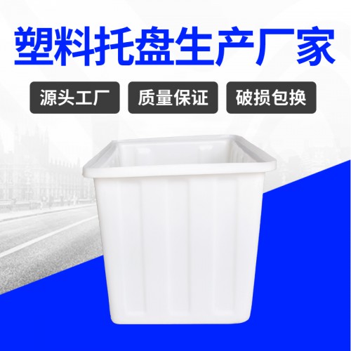 塑料箱 錦尚來塑業滾塑PE水產養龜300L塑料方箱 廠家生產