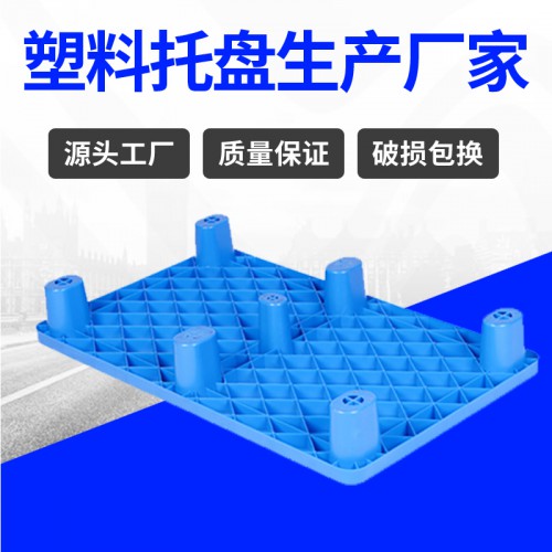 塑料托盤 錦尚來塑膠加厚長方形1006塑料托盤 工廠生產