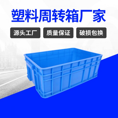 九腳托盤 錦尚來塑業加厚平面九腳1010九腳卡板 源頭廠家