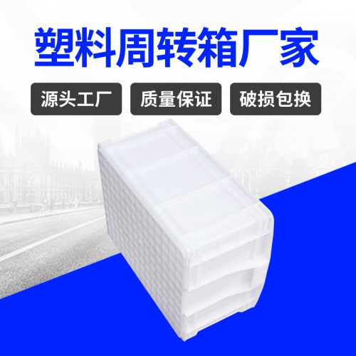 塑料箱 錦尚來加厚高強度500-230塑料周轉箱 現貨特價