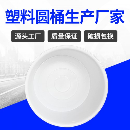 塑料桶 徐州錦尚來塑業耐摔食品發酵800L牛津桶 工廠現貨