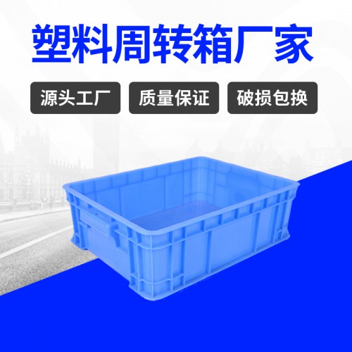 塑料箱 錦尚來新料可堆碼帶蓋400-130周轉箱 廠家特價