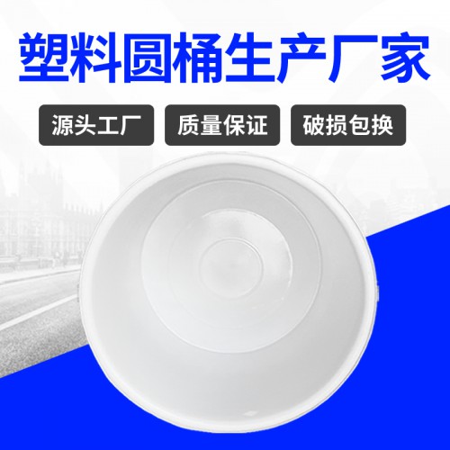 塑料桶 浙江錦尚來塑業(yè)LLDPE食品600L塑料桶 工廠現貨