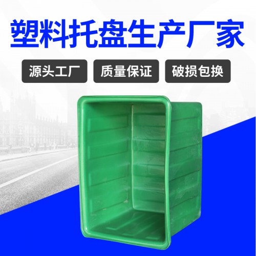 塑料箱 山東錦尚來塑膠加厚水產養(yǎng)殖200L牛津箱 生產工廠