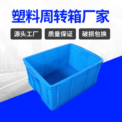 膠箱 錦尚來加厚有蓋食品包裝500-250塑料箱 現貨特價