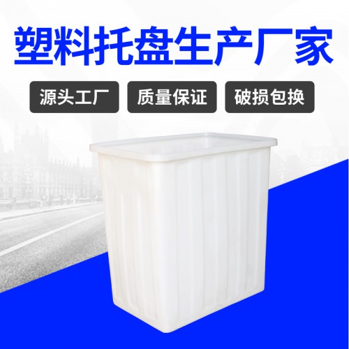 塑料水箱 鹽城錦尚來牛津300L漁業(yè)養(yǎng)殖塑料方箱 廠家生產