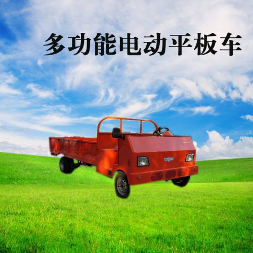 庫房廠區倉儲轉運車   新能源電動搬運車