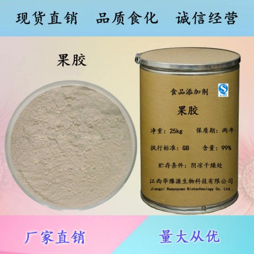 增稠劑果膠價格 使用方法 用量