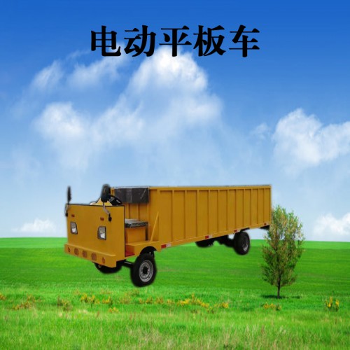 建筑工地電動平板車    電動鋼板移動車