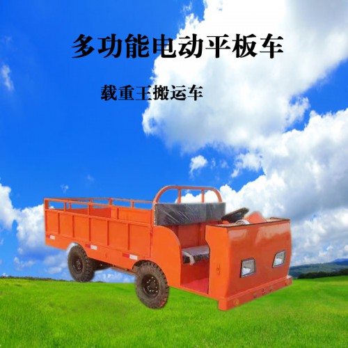 新能源電動平板車   庫房廠區倉儲轉運車