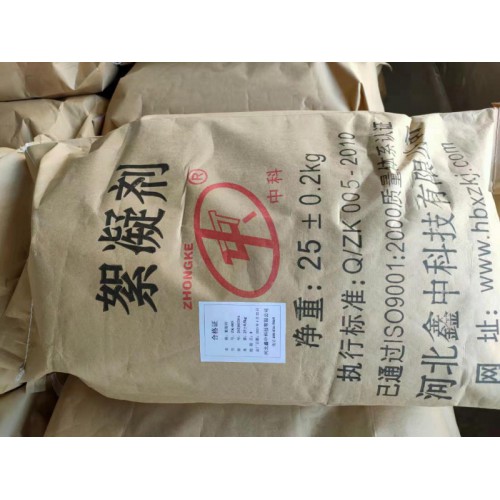 絮凝劑廠家