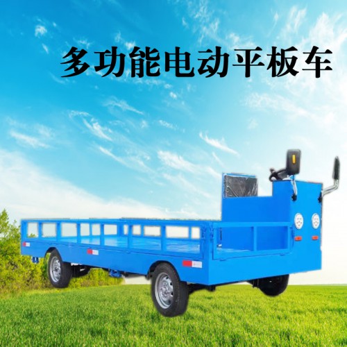 1-10噸電動搬運設備   建筑工地平板拉磚車