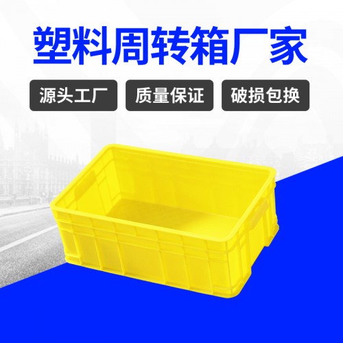 塑料箱 浙江錦尚來注塑零件周轉470-168塑膠箱 現貨特價