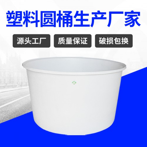 塑料桶 江蘇錦尚來塑業滾塑食品腌制1500L塑料桶 工廠特價