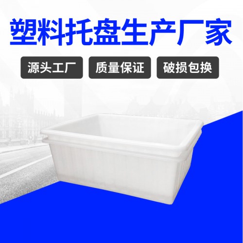 塑料箱 蘇州錦尚來加厚滾塑500升養魚養龜牛津箱 源頭廠家