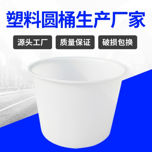 塑料桶 浙江錦尚來塑業LLDPE食品600L塑料桶 工廠現貨
