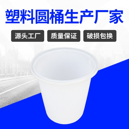 塑料桶 江蘇錦尚來一次成型食品發酵100L塑料桶 工廠現貨