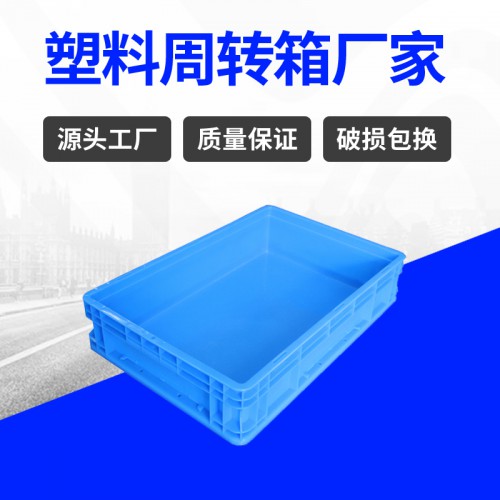塑料箱 常州錦尚來長方形帶蓋汽配運輸周轉箱 廠家現貨