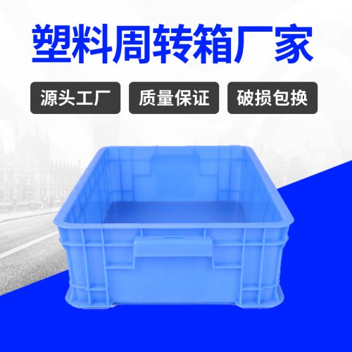 塑料箱 錦尚來新料可堆碼帶蓋400-130周轉箱 廠家特價