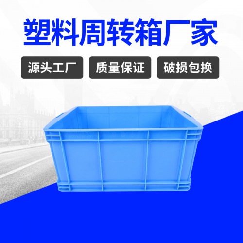 膠箱 錦尚來注塑帶蓋零件周轉500-250塑料箱 生產廠家