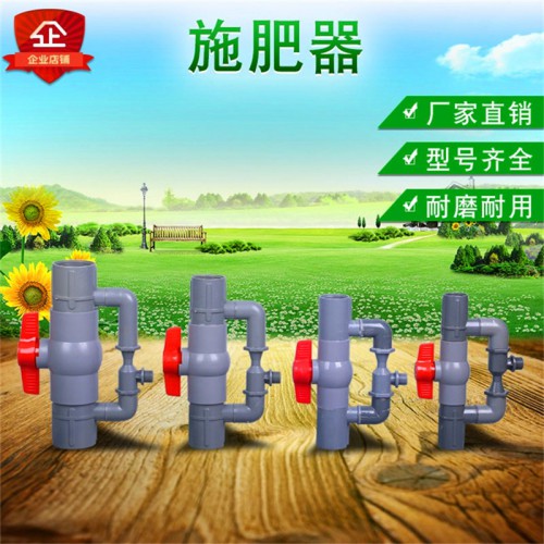 智能施肥機