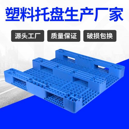 防潮墊板 錦尚來(lái)立體庫(kù)單面貨架1212塑料卡板 廠家貨源