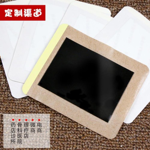 醫用冷敷貼加工 頸椎貼oem貼牌代加工械字號膏藥廠家