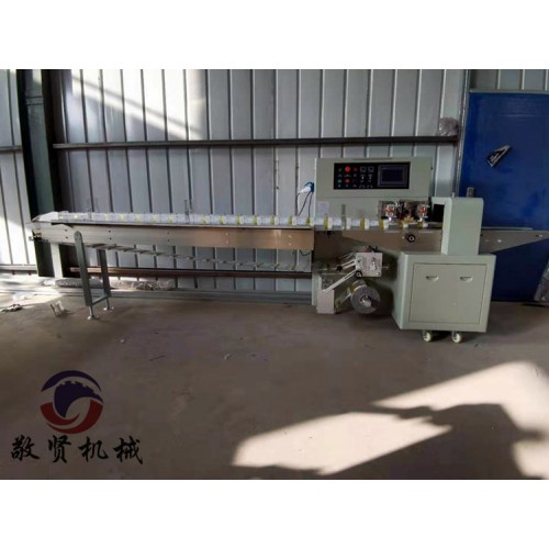高速枕式包裝機 帶打孔