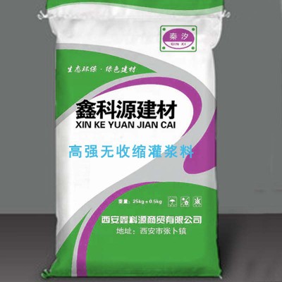 高強無收縮灌漿料