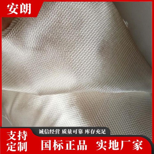 玻璃纖維白金布 黑色玻璃纖維布 玻璃纖維白金布