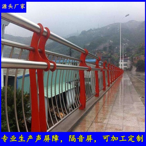 【三仁】橋梁護欄 不銹鋼扶手欄桿 道路人行道防護欄