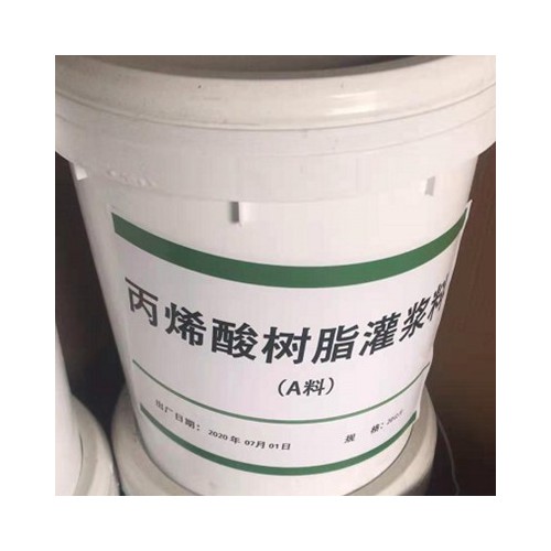 高強無收縮灌漿料