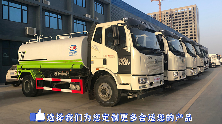 解放灑水車 (3)