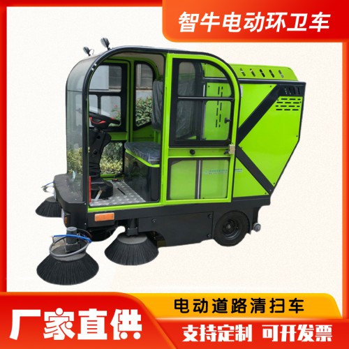 電動掃地車  全封閉道路清掃車  小區(qū)工廠環(huán)衛(wèi)電動吸塵車