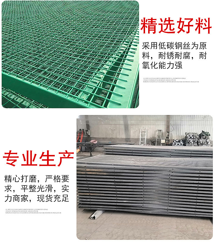 防拋網2