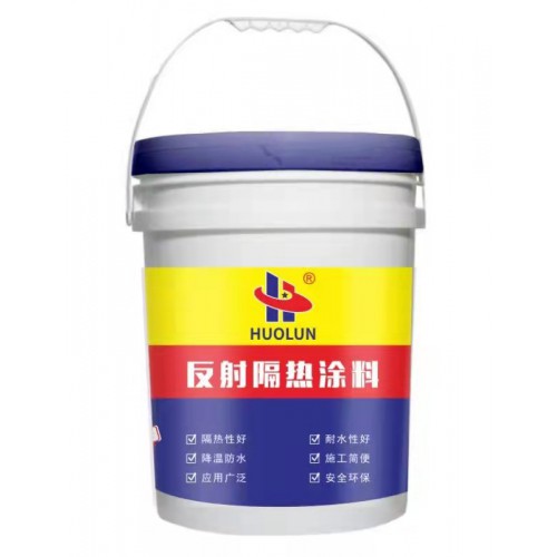 反射隔熱涂料源頭廠家
