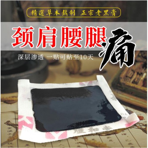 膏藥布 手工傳統膏藥布 廠家膏藥布加工
