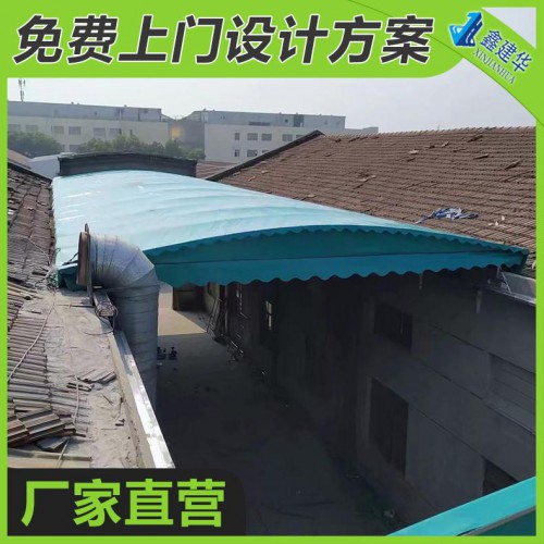 電動(dòng)棚 伸縮電動(dòng)防雨棚 倉(cāng)庫(kù)電動(dòng)擋雨棚