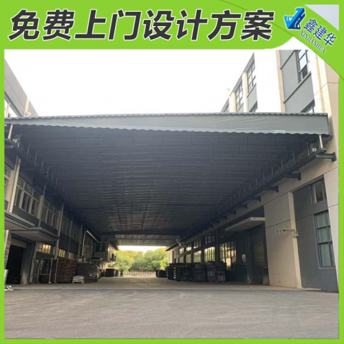電動(dòng)棚 電動(dòng)遙控伸縮雨棚 電動(dòng)懸空活動(dòng)雨棚