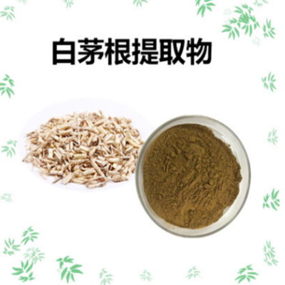 白茅根提取物  水提 10:1 白茅根粉  白茅根浸膏