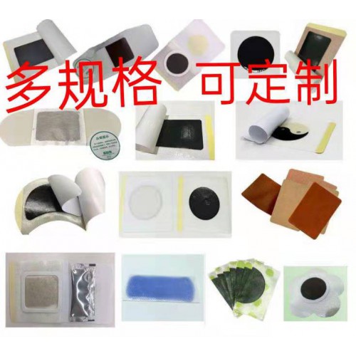 遠(yuǎn)紅外理療貼廠家，膏藥貼牌代加工