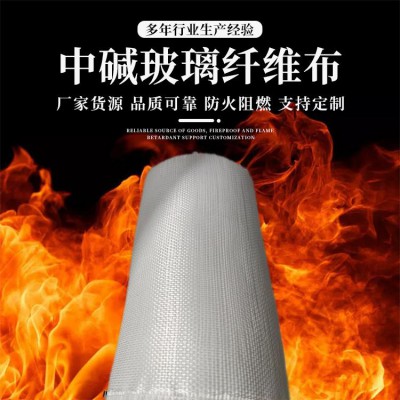 防腐布 玻璃纖維布 開刀膠邊布 安朗玻纖布